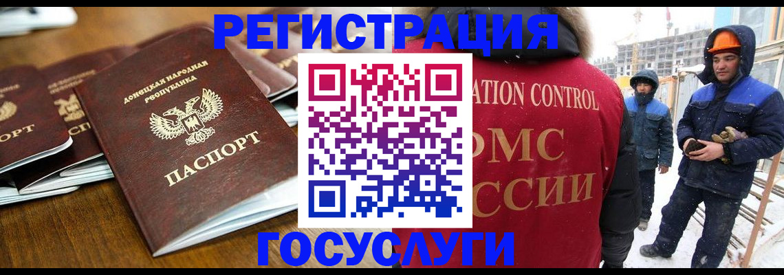найти адрес прописки в Электроуглях